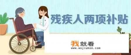 2022年退休还有补助吗？
