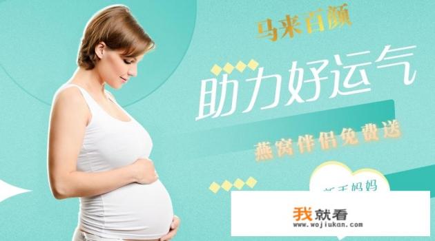 银耳和燕窝哪个更好吃？