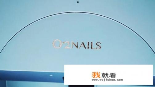 听说有种自动美甲机，不知道靠谱不？有接触过的吗，求科普？