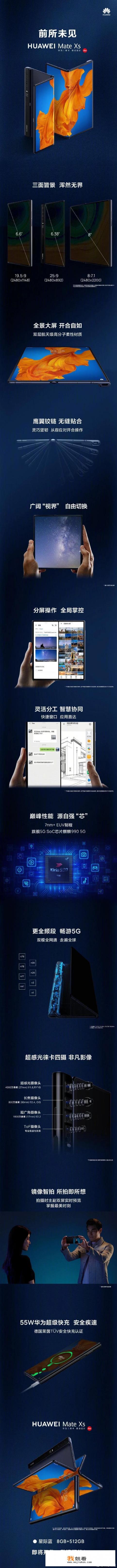 matexs参数配置？