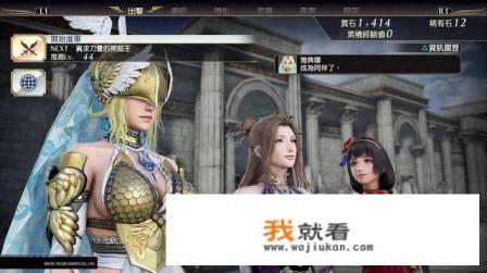 养恐龙打架的游戏？