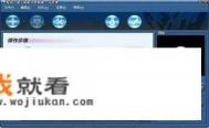 哪个视频格式转换软件比较好用？