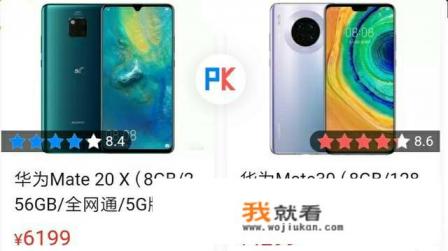 华为手机广告x键为什么关不掉？
