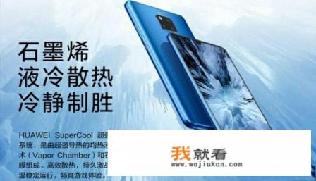 华为手机广告x键为什么关不掉？