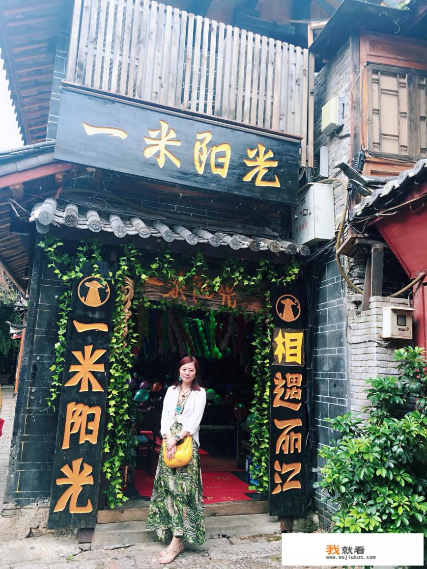 你去过丽江旅游吗?感觉怎么样？有哪里值得推荐呢？