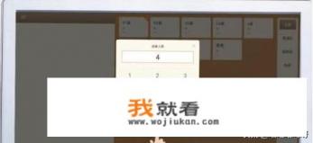 美团收银机开台点餐与菜品操作方法？
