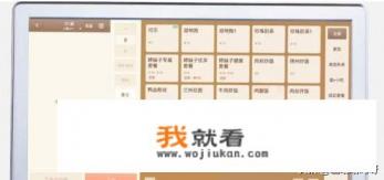 美团收银机开台点餐与菜品操作方法？