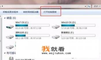 怎么卸载mcafee？