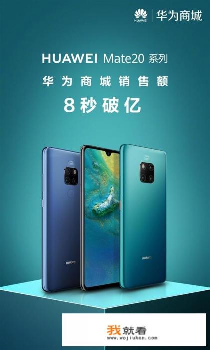 华为mate40pro哪个保值？