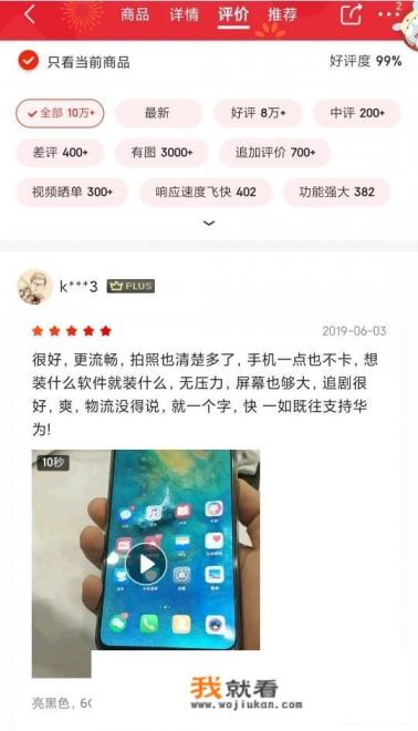 华为mate40pro哪个保值？