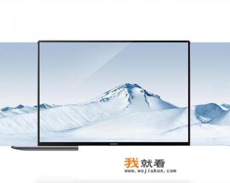 学视觉传达设计买华为HUAWEI MateBook X Pro怎么样？