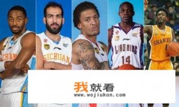 比斯利回CBA，有人说这个年少成名的天才少年如今混得落魄，你怎么看？