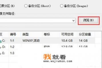 怎么用大白菜重装系统？