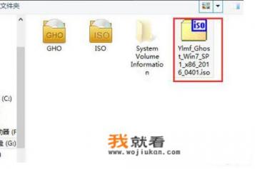 怎么用大白菜重装系统？