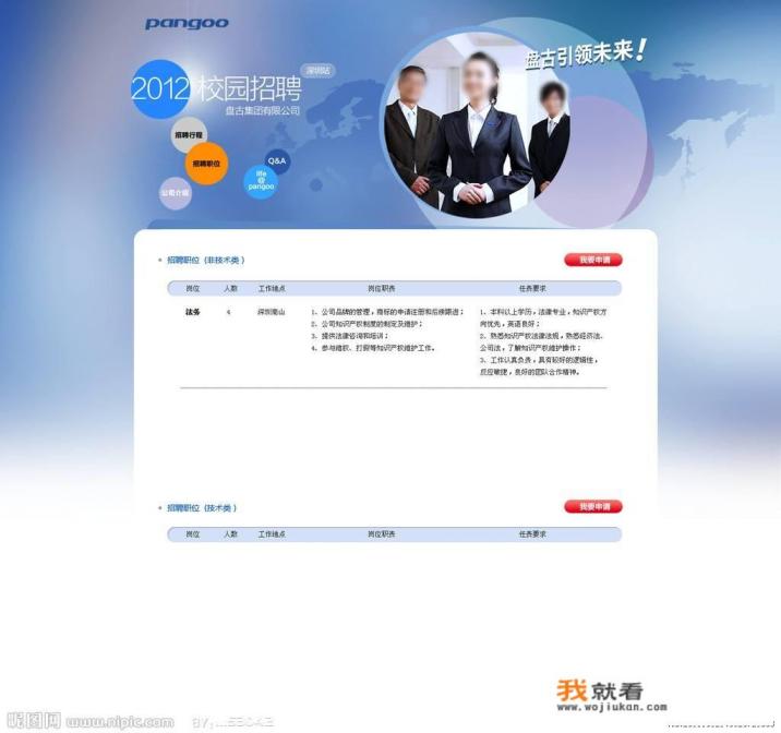 找工作平台哪个靠谱boss直聘？