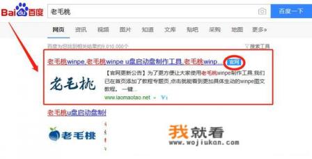 win10分区mbr还是guid？