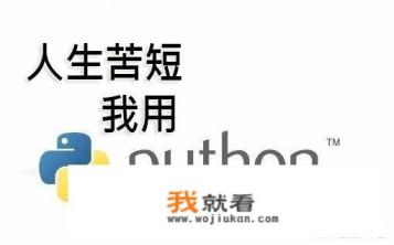 编程软件哪个好？