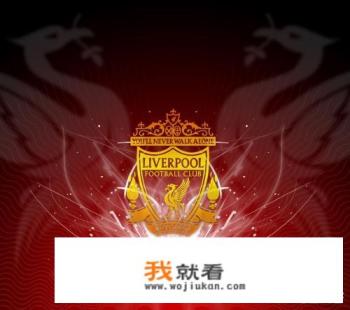 欧冠奖杯为什么每三年刻一次？