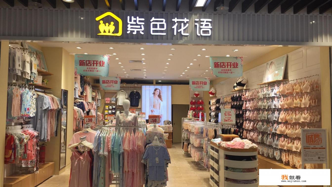 加盟一个奶茶店需要多少钱？