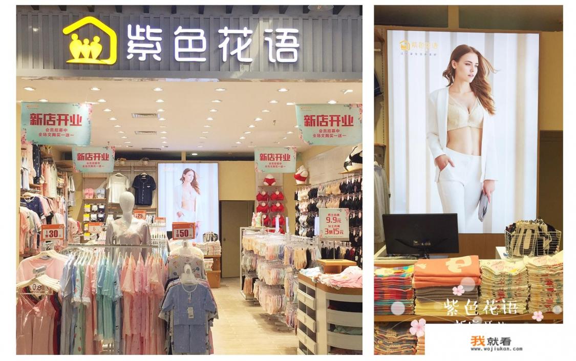加盟一个奶茶店需要多少钱？