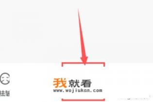 手机美图秀秀-如何将眼睛修的大一点？