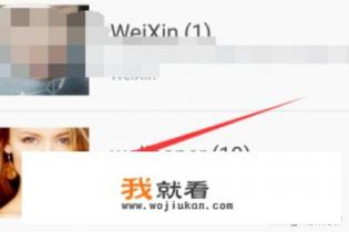 手机美图秀秀-如何将眼睛修的大一点？