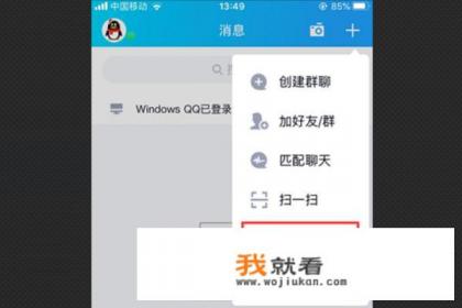 面对面快传后为什么APP安装不了？