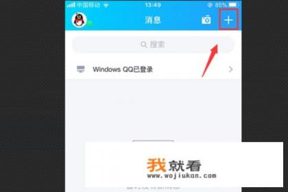 面对面快传后为什么APP安装不了？