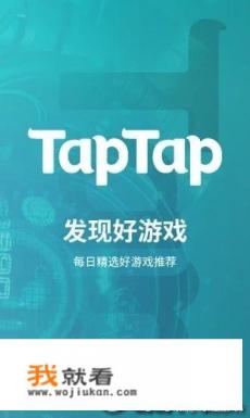 类似易次元游戏的app？