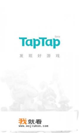 类似易次元游戏的app？