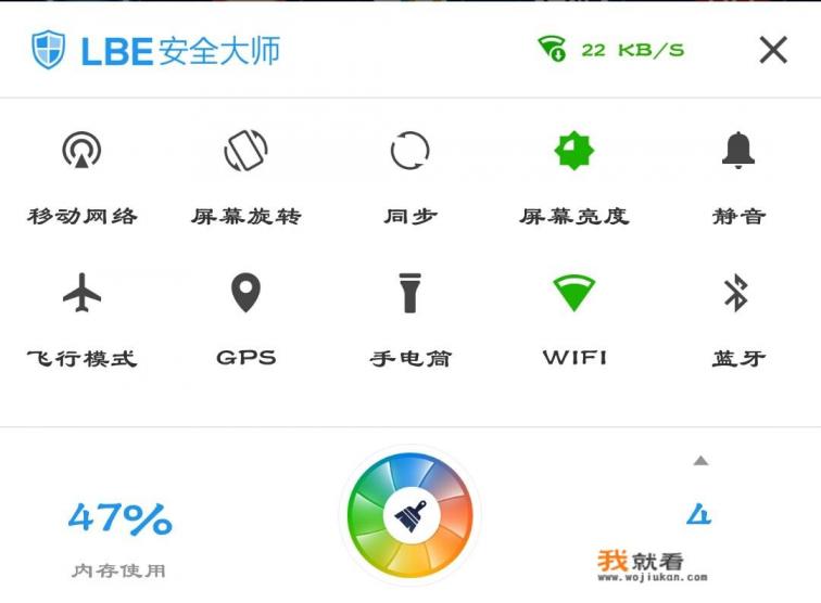 有没有单独清理垃圾的软件？