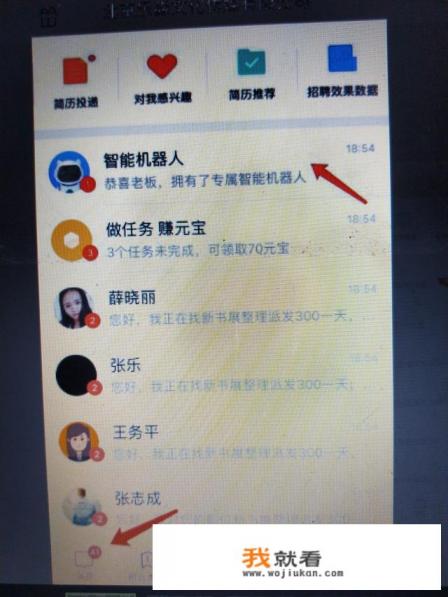 58同城自动回复怎么取消？