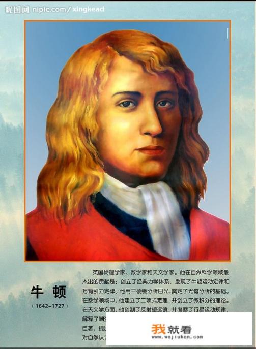 关于电的英语名人名言？