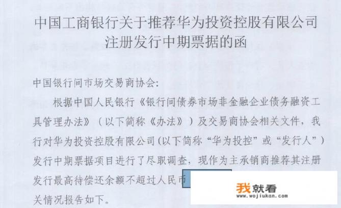 华为超充桩谁来运营？
