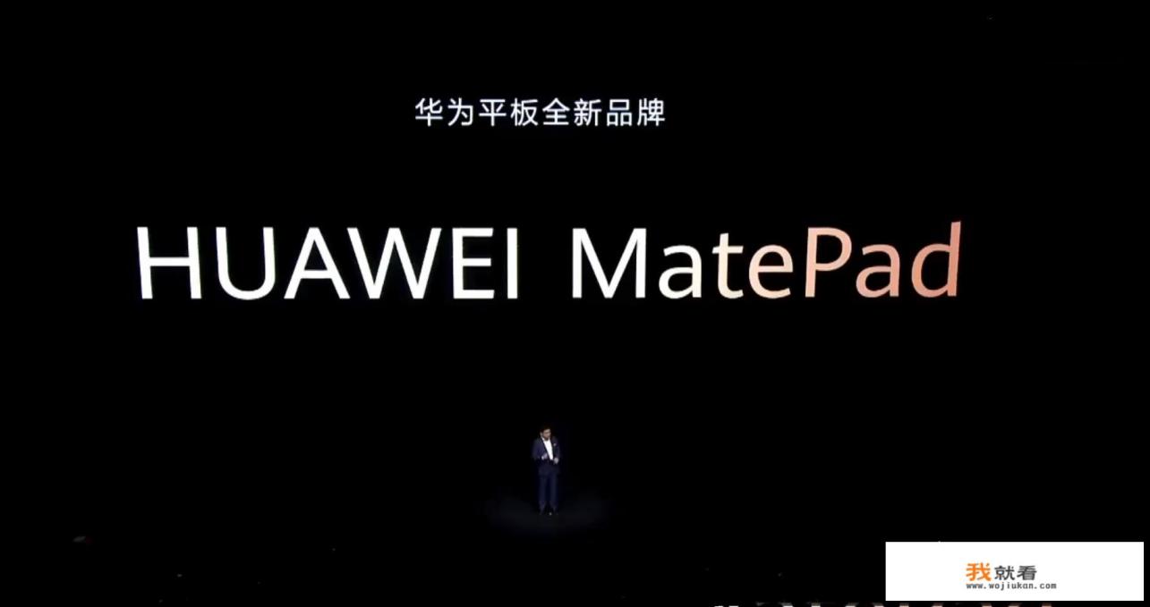 matepad11和pro哪个更值得？