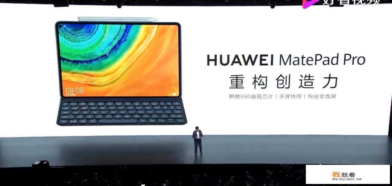 matepad11和pro哪个更值得？