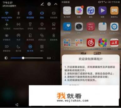 手机截图加文字工具？