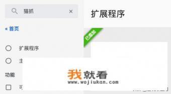 电脑如何下载免费的软件？