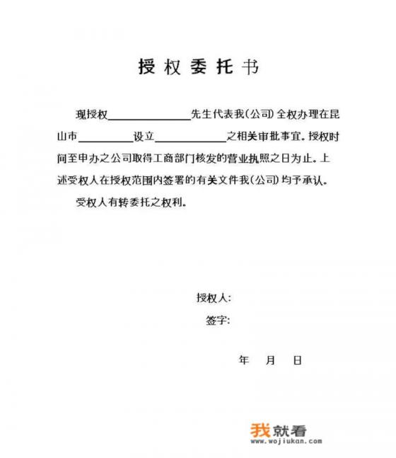 什么是代理合同性质？