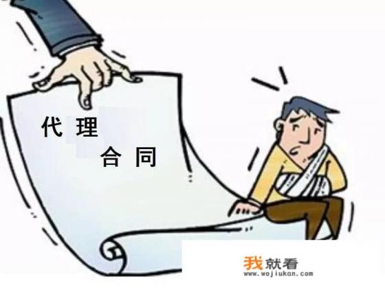 什么是代理合同性质？