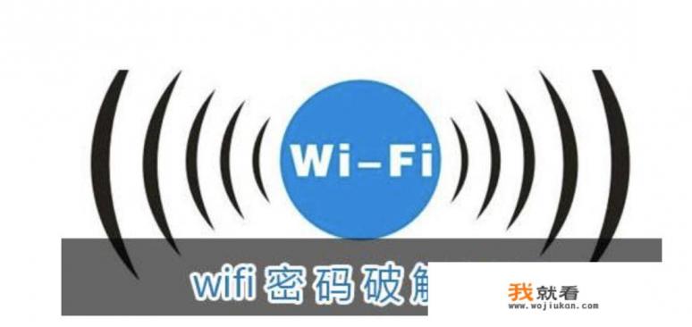 手机应用密码忘了怎么解开？