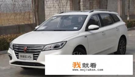 荣威ei5开了四十万公里的感受？
