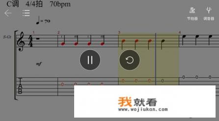 自学吉他必备的几个软件？