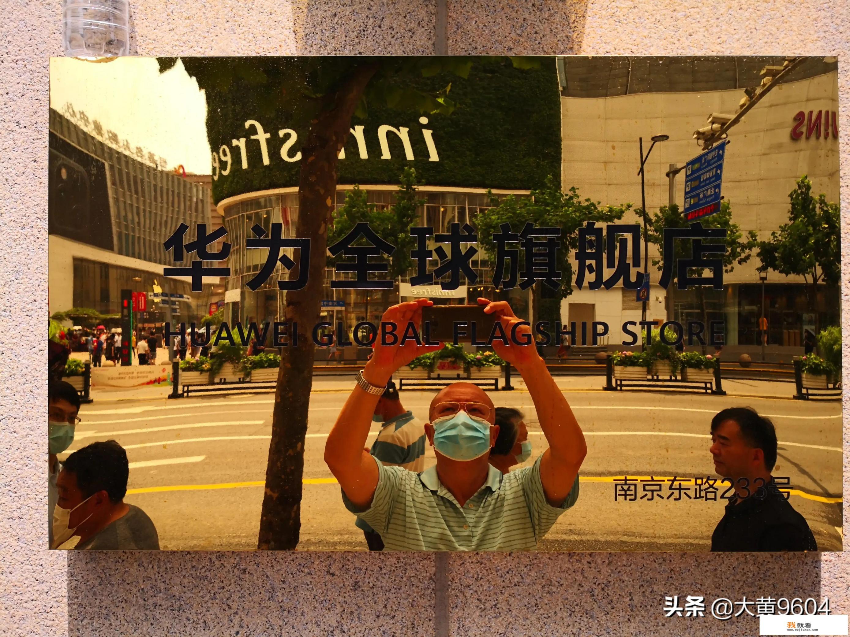 华为全球官网？