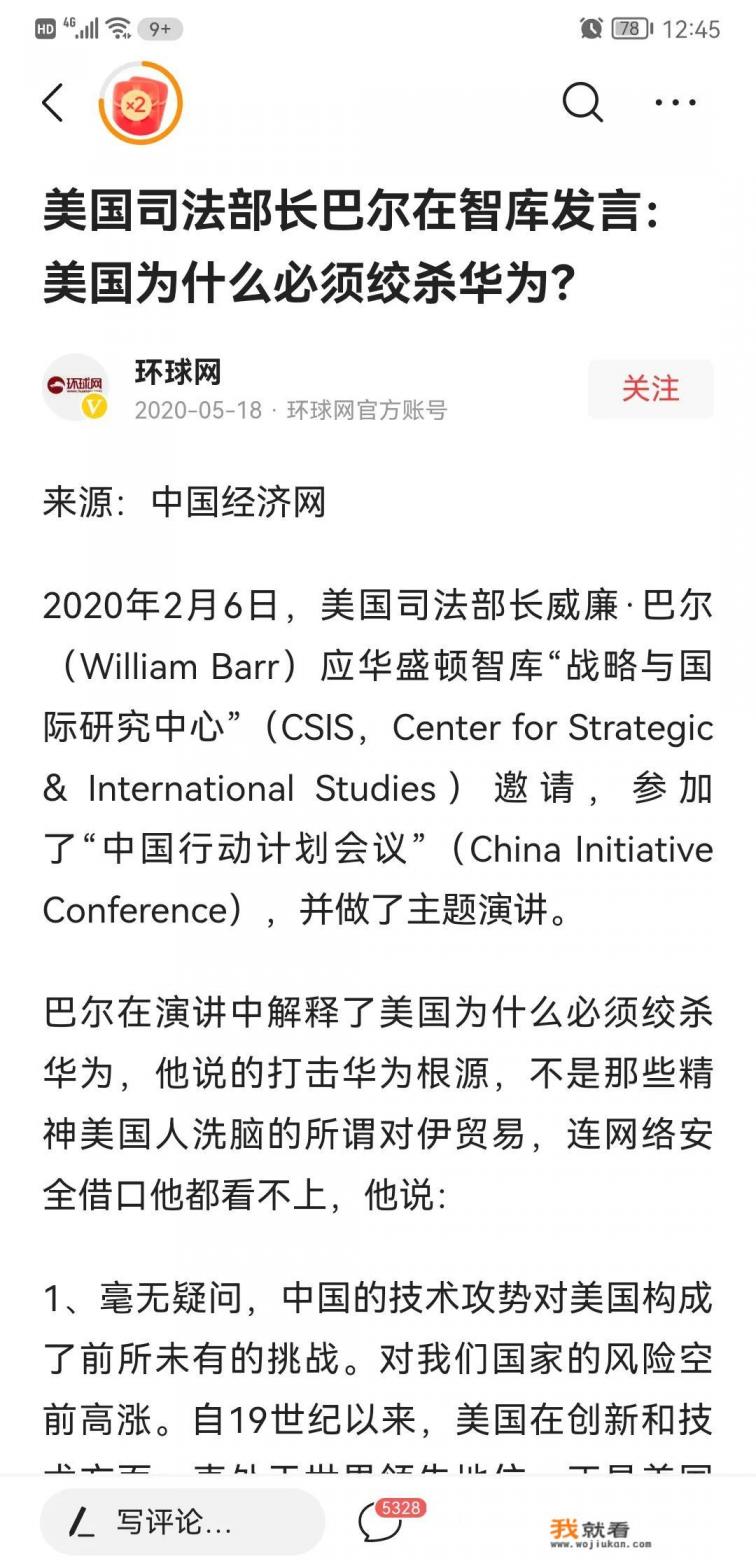 华为mate30pro企业版啥意思？