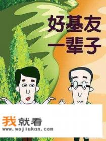 皇马和巴萨在欧冠中相遇你觉得几率有多大？