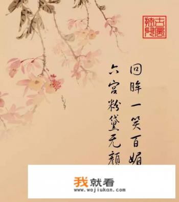 《长恨歌》“一篇长恨有风情”该如何理解？