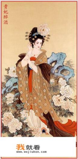 《长恨歌》“一篇长恨有风情”该如何理解？
