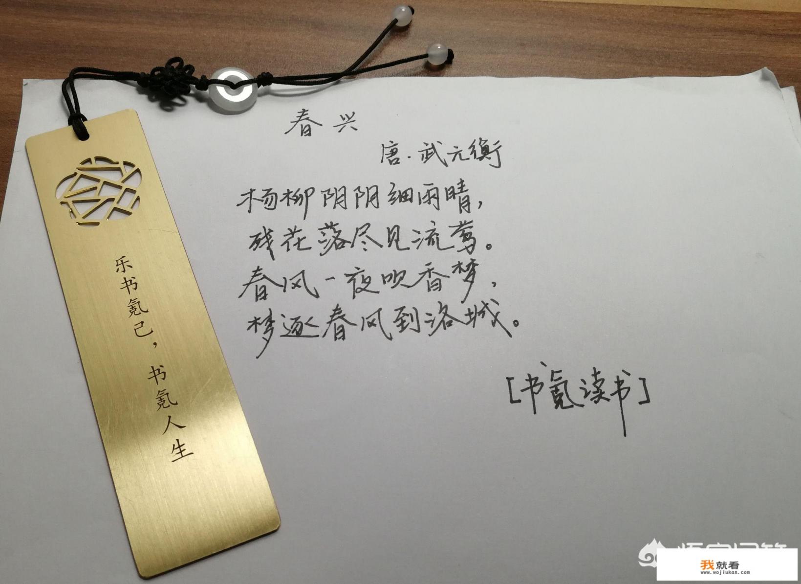 武元衡号称唐朝第一美男子，有什么故事，野史？