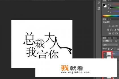 是制作小说封面的软件有哪些？